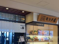 -モリタ屋(JR京都伊势丹店)