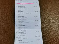 -悦轩中餐厅·高空江景·杭州柏悦酒店