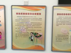 -上海市保健医疗中心(华东疗养院)