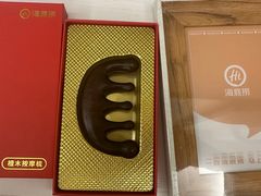 -海底捞火锅(航洋城店)