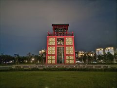 -苏颂公园