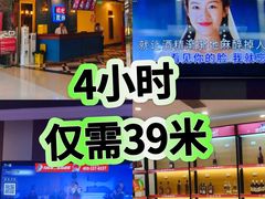 -唱吧麦颂KTV(松江五龙商业广场店)