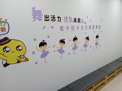 -小荧星艺校(浦东中环分校)