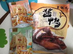 -皇饭儿·王润兴酒楼(河坊街店)