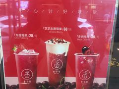 -舍予茶(桂林路店)