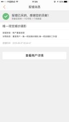 -唯一视觉婚纱摄影(李家村店)