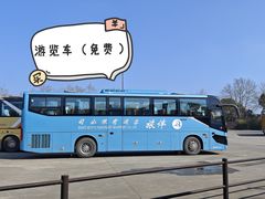 -上海野生动物园