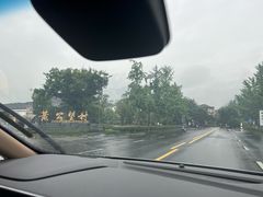 -黄公望隐居地