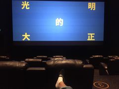 -中影国际影城(西溪印象城CINITYLED店)
