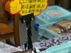 -仁昌顺(震泽店)