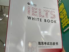 -启德考培雅思托福留学(香洲校区)