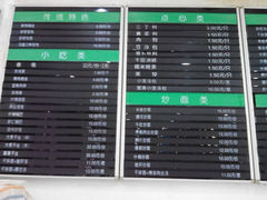 android_upload_pic-共和春(甘泉路店)