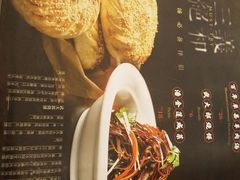 -三义和酒楼(广渠门店)