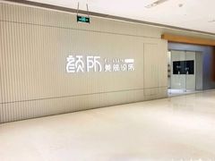 -龙湖重庆时代天街