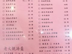 账单-凤厨顺德水乡凤味馆(大良锦龙路店)