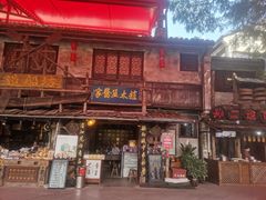 -杭州宋城
