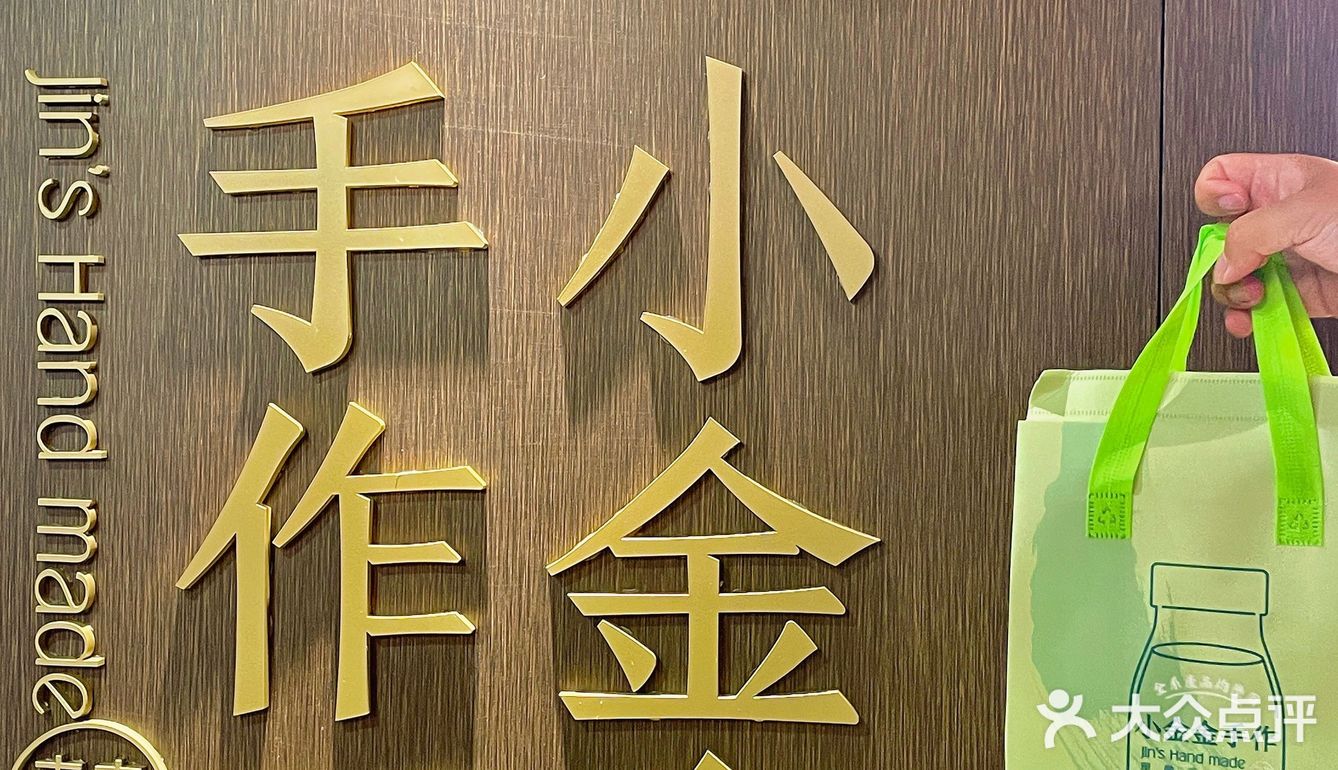 对不起茶颜悦色！这个手作奶茶真的很好喝🥲
