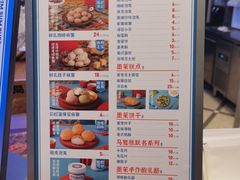 -墨茉点心局(国金街店)