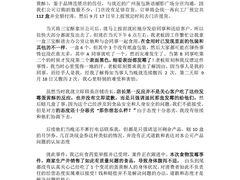 -BreadTalk面包新语·烘焙蛋糕(海珠丽影广场店)