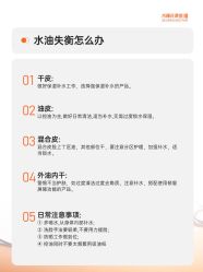 点击看大图 -玛莲朵·海菲秀冰珀科