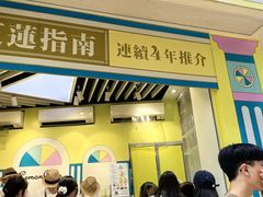-柠檬车露(卖草地店)