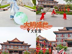 -大明幻境第一城