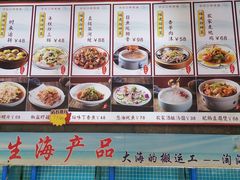 -坛南湾阿强农家乐.海鲜大排档老字号(福州地标美食店)