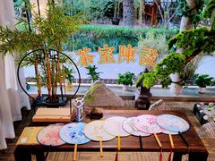 -中和·国风茶馆(愚园路店)
