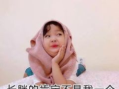 -无招牌