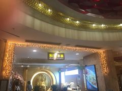 门面-和记小菜(七宝店)