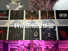 -棂笼·深度沉浸密室(武汉旗舰店)