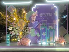 -天虹购物中心(深圳龙华店)