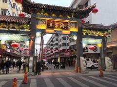 -德禄酸奶(莫家街店)