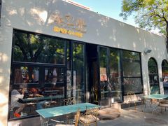 -漆黑觉米粉(三里屯店)