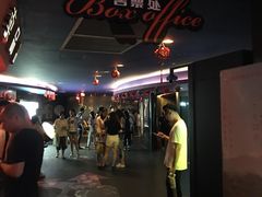 -中影国际影城(兰生大厦CINITY LED店)