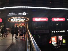 -沪小胖小龙虾(淮海中路旗舰店)