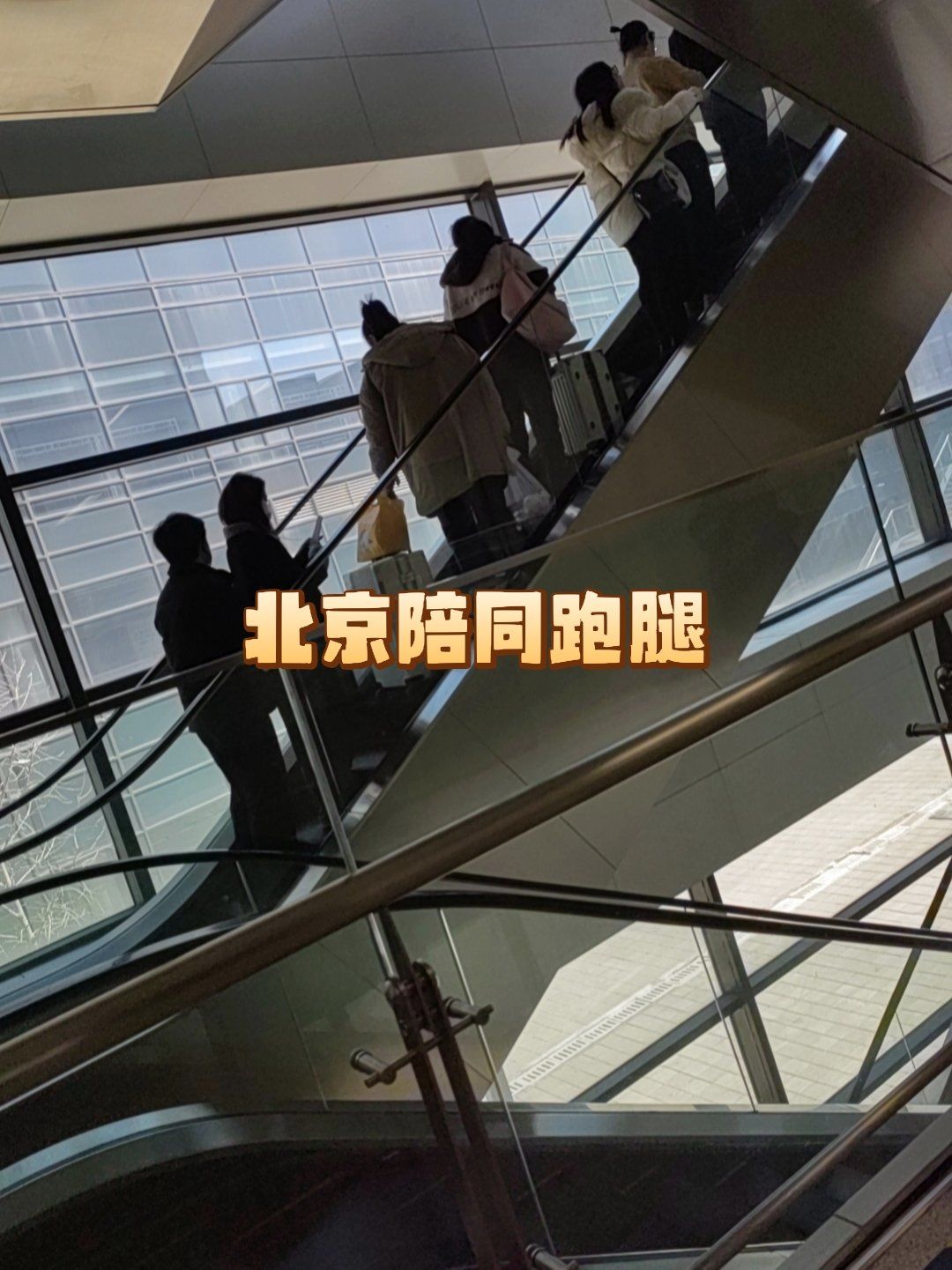 包含北京友谊医院、全程陪同挂号跑腿,解决您的挂号看病难问题的词条 包含北京友谊医院、全程陪同挂号跑腿,解决您的挂号看病难问题的词条