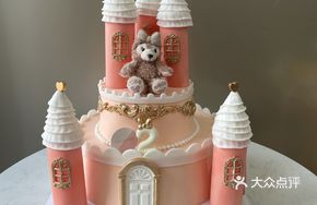 Signature 3D Fondant Hand-painted Cake