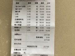 -牛街老爆肚满(牡丹园店)