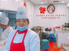 -夏氏怪老头·扬州狮子头(天山西路店)