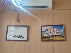 -清真.德枭炕肉店.青海菜(大新街夜市店)