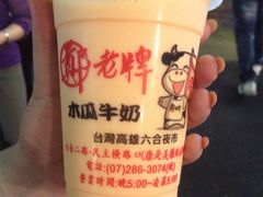 -六合夜市