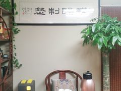 -常仁健康·经络推拿·按摩艾灸养生馆(长宁路店)