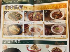 -醉南拳客家菜(华威店)