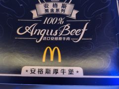 -麦当劳(豫园店)