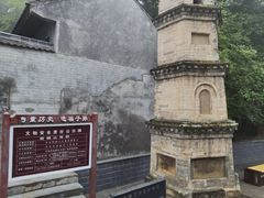 -崆峒山景区