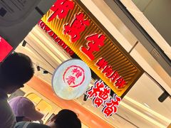 -邵万生食品公司(南京东路店)