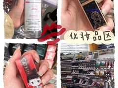 -KKV(天津津南吾悦广场店)