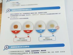 -上海交通大学医学院附属仁济医院(西院)