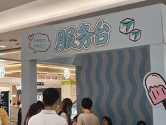 -杭州西湖银泰百货